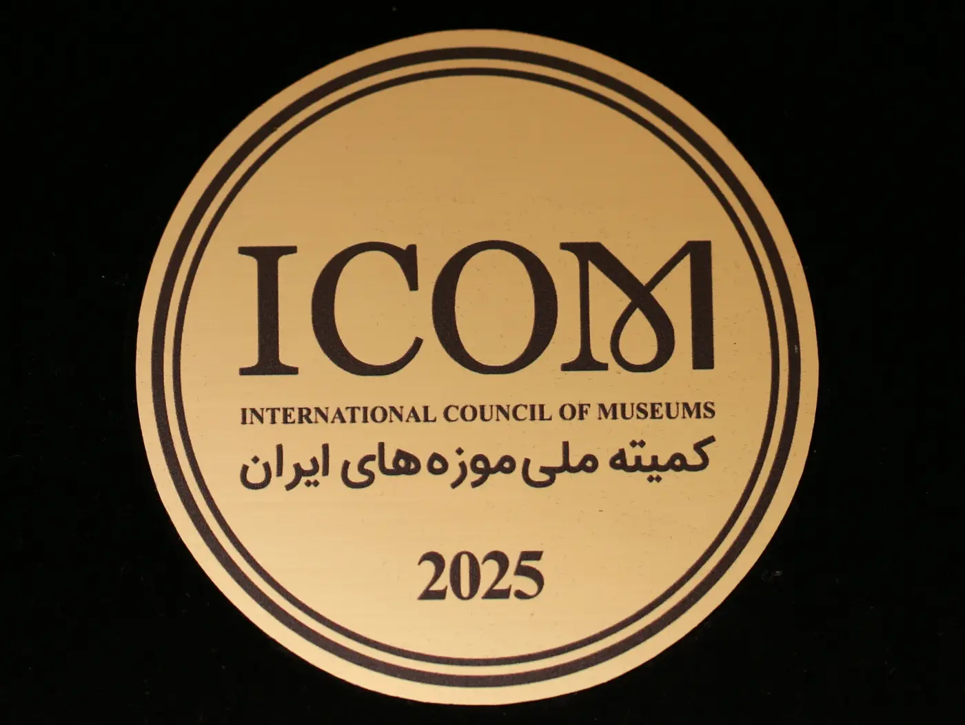 نشان ایکوم ایران ۲۰۲۵